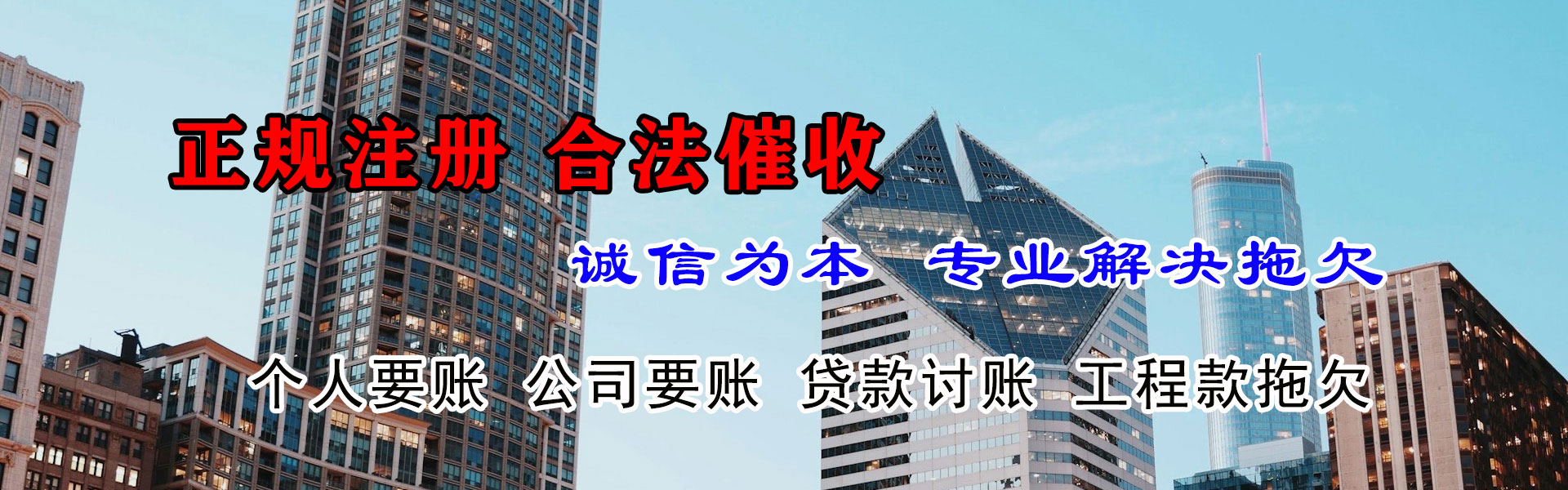 金湖收债公司